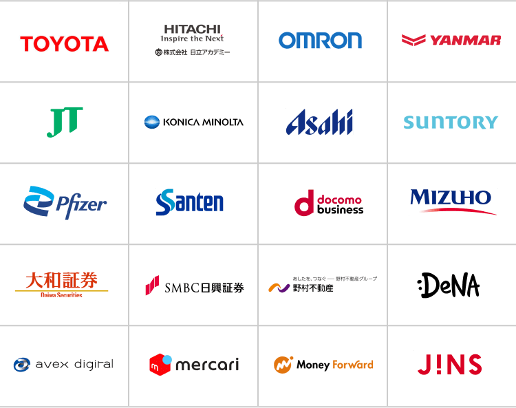 導入企業のロゴ